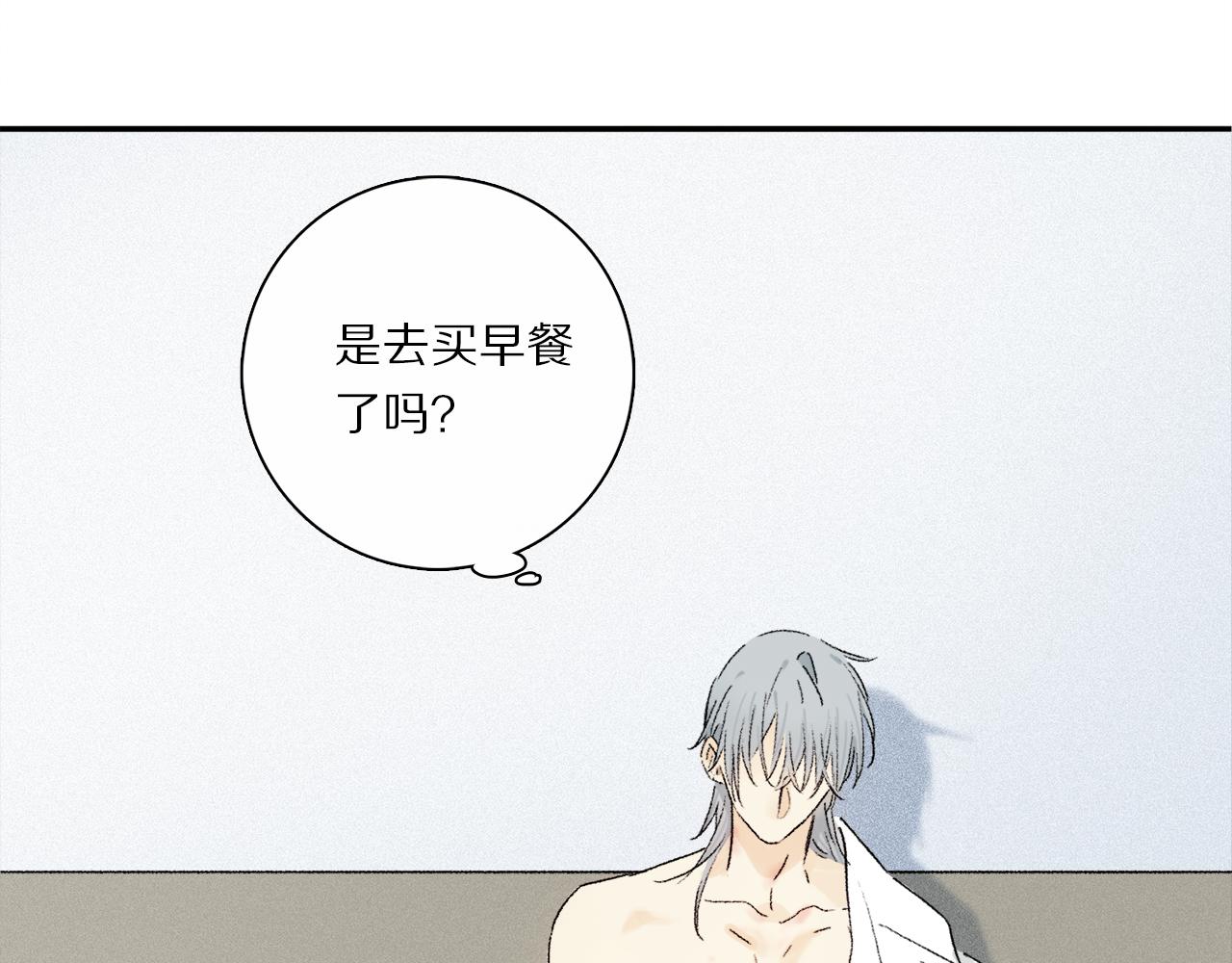 第68话 痛苦的源头18