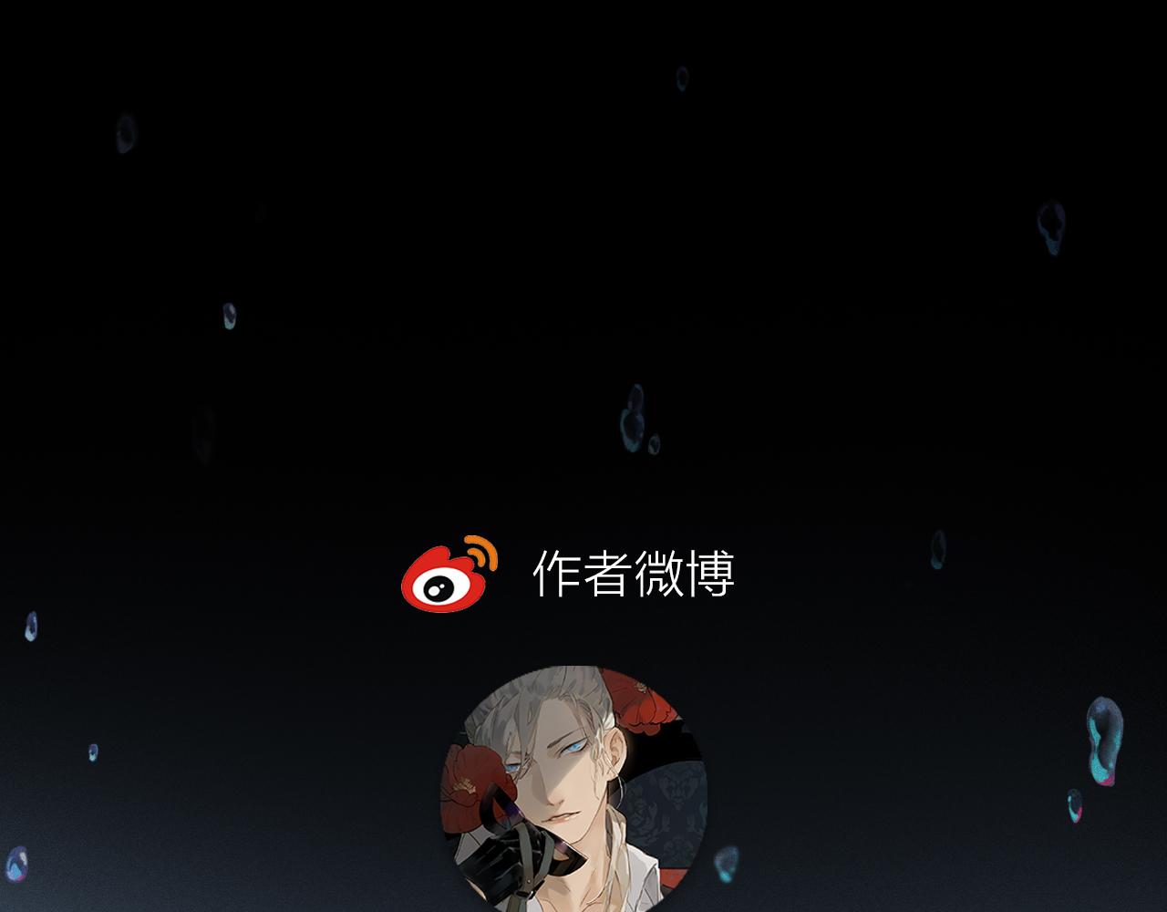 第53话 暴露？106