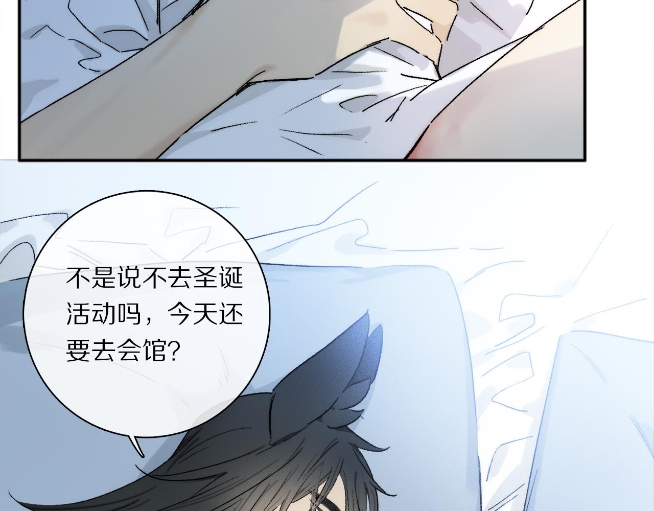第74话 无价14