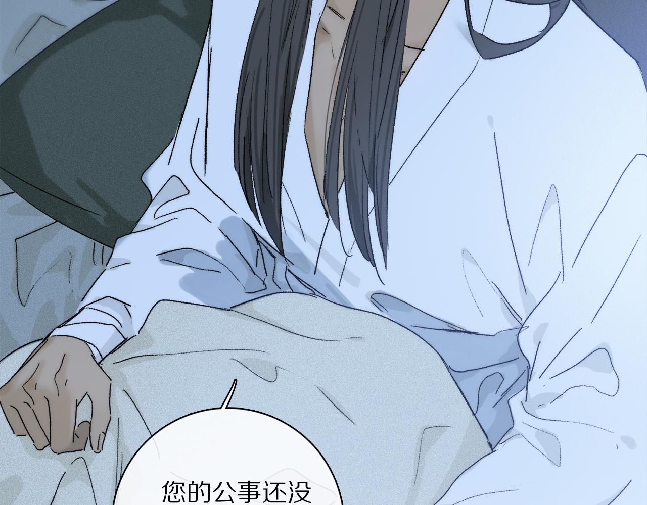 第79话 主仆场合：无期78