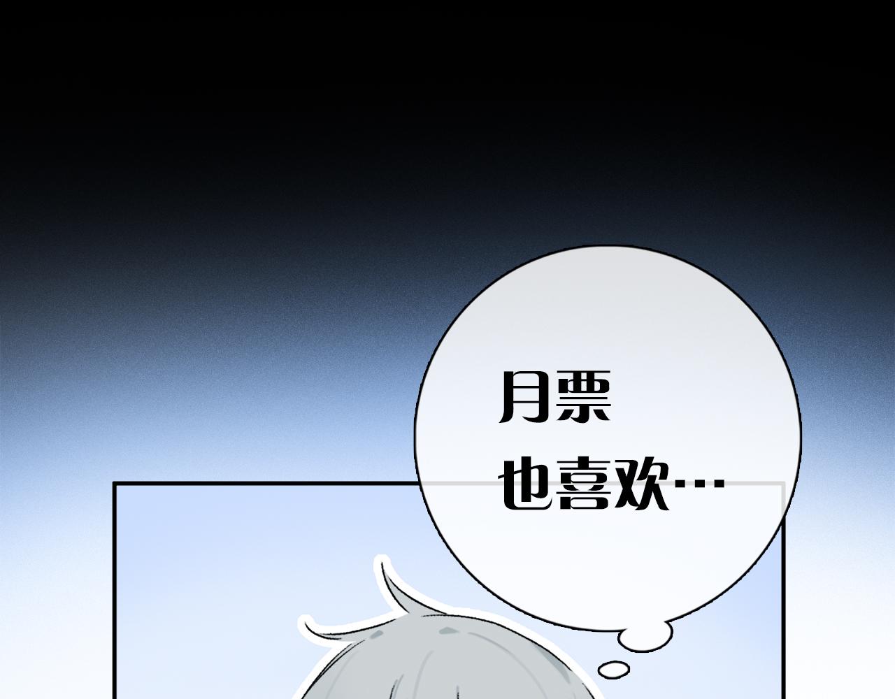 第67话 最喜欢的……131