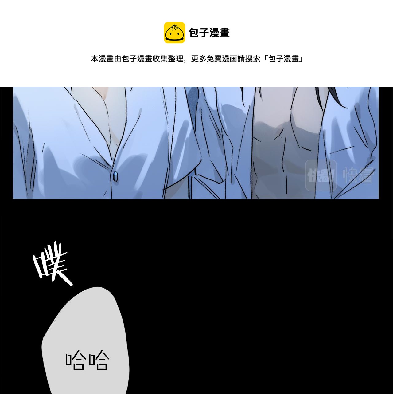 第67话 最喜欢的……110