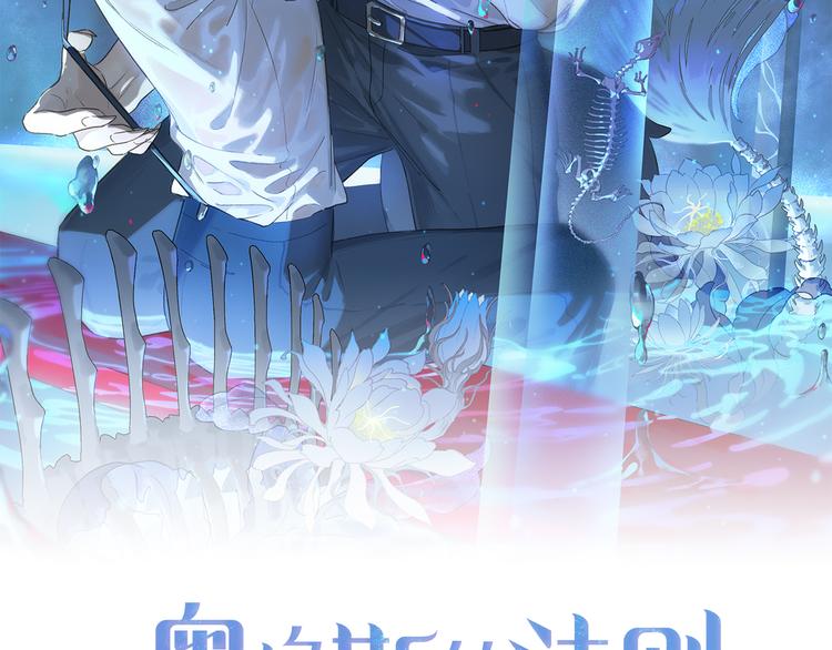 第32话 发烧了？????1