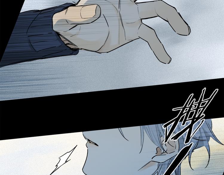 第14话 失控9