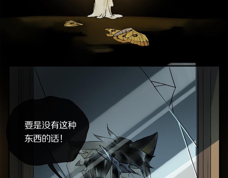 第26话 伏煜的独白48