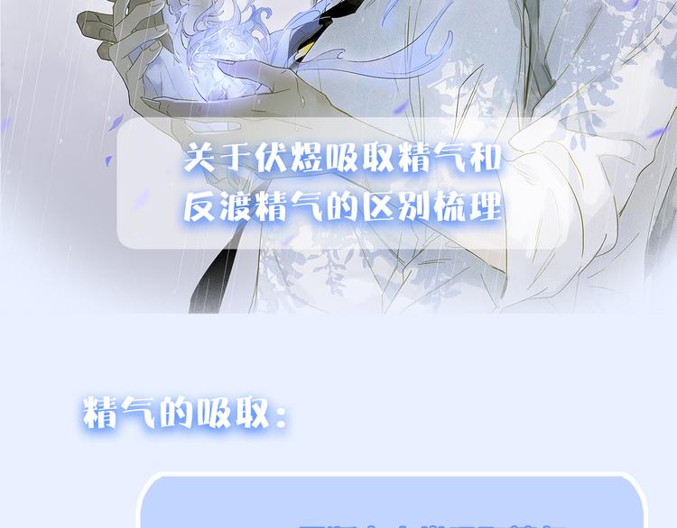 第14话 失控86