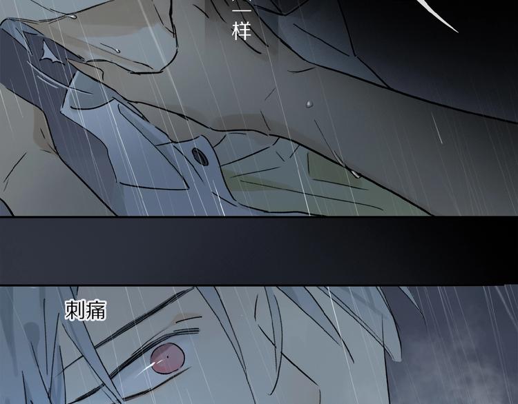 第24话 不要挑逗我46