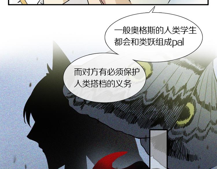 第2话 你是谁78