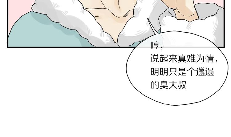 第44话 舞会64