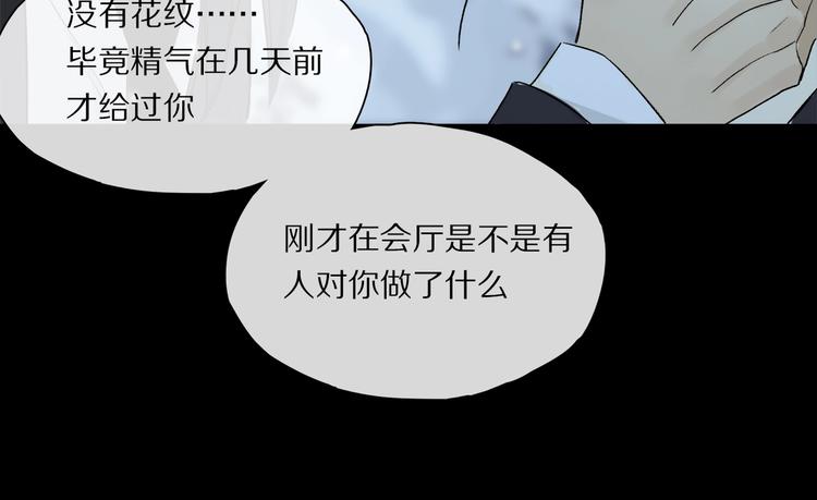 完结篇 第一次70