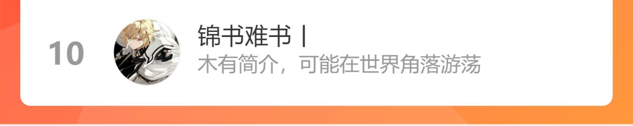 第68话 痛苦的源头124