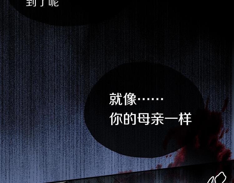 第2季 第1话 真心96