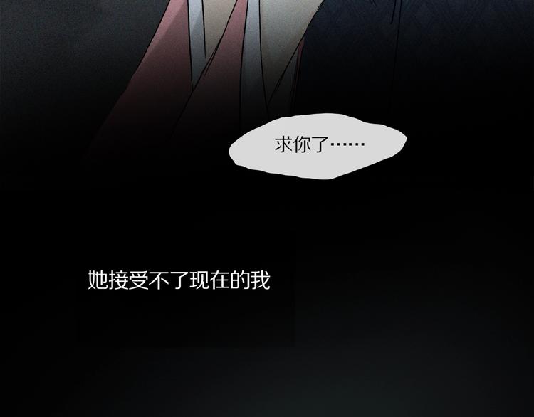 第42话 信物26