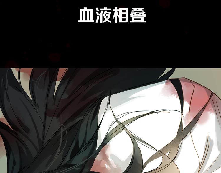 序章 只有你的心跳37