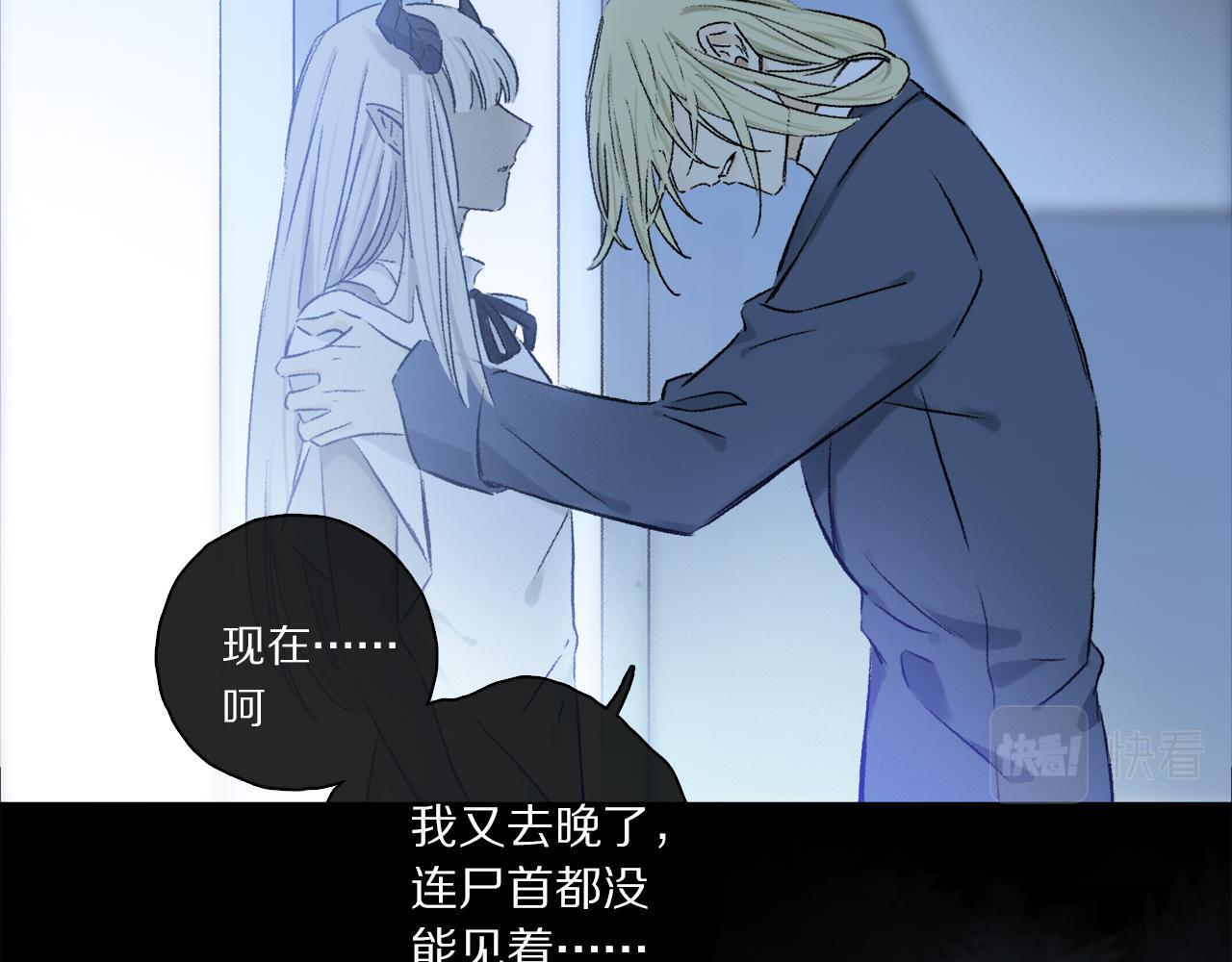 第57话 癫狂之人28