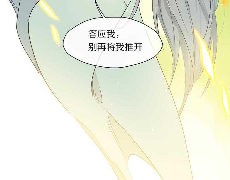 番外：候鸟128