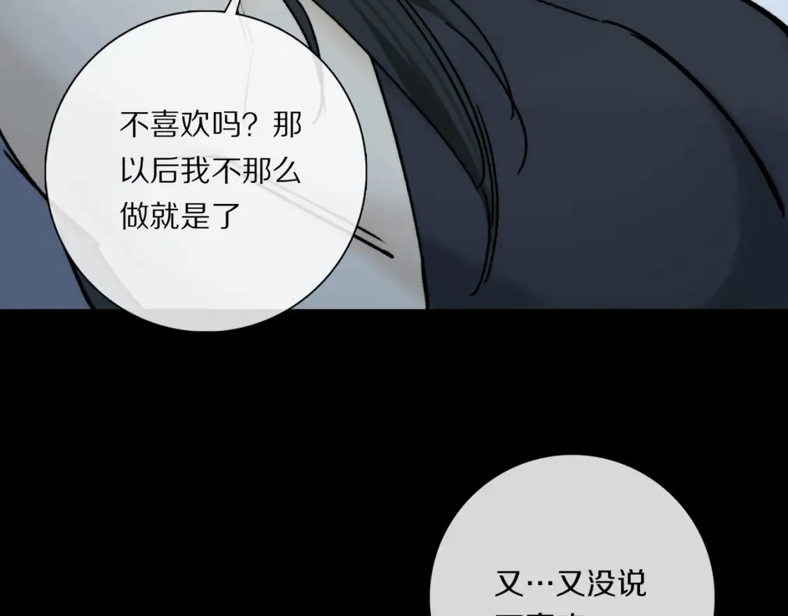 第92话 珍藏一生的宝物38
