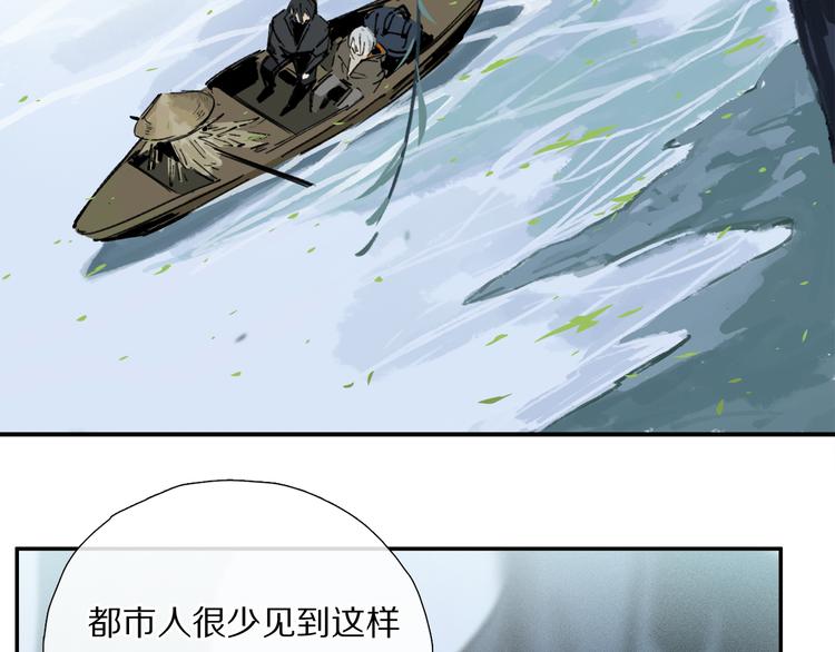 第12话 鲛人的传说8