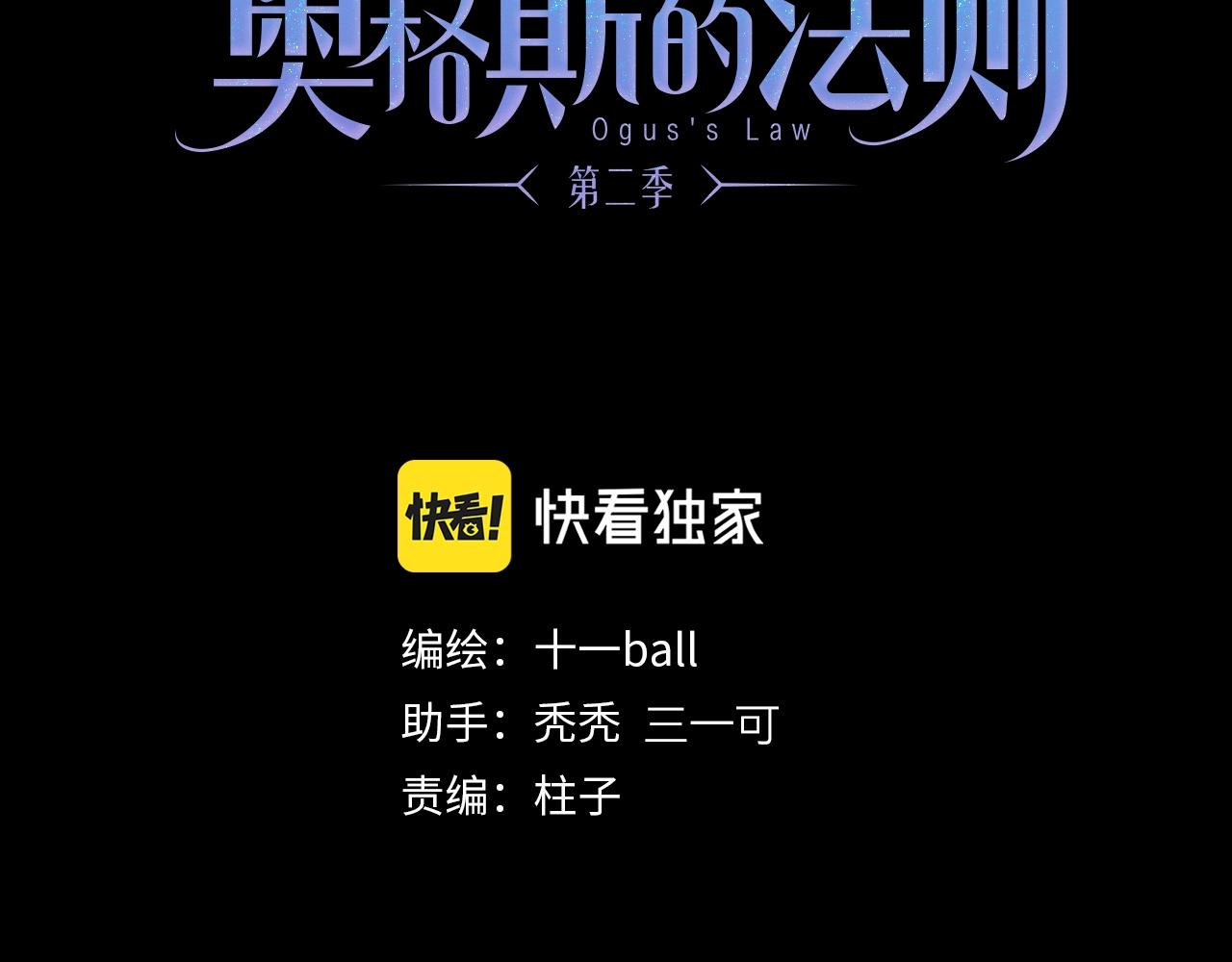 第62话 你的一切，我都喜欢2
