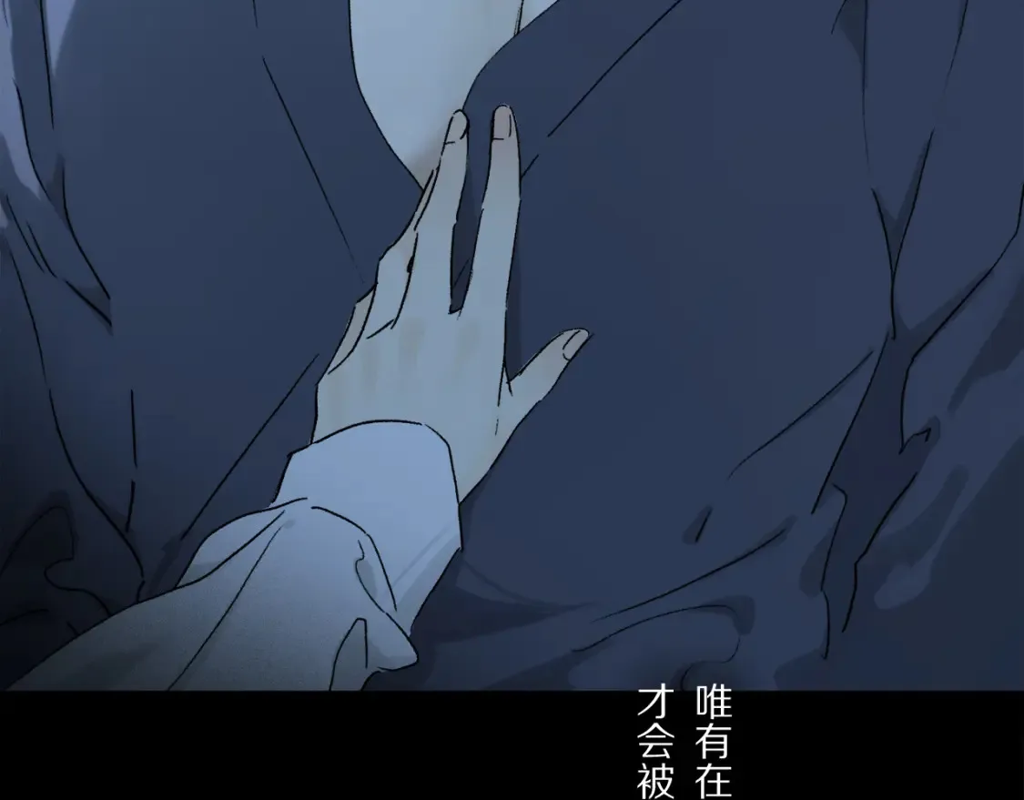 第86话 夏邱场合：我很幸福哦89