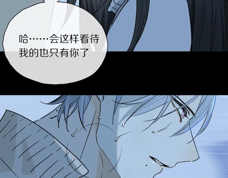 第21话 牺牲59