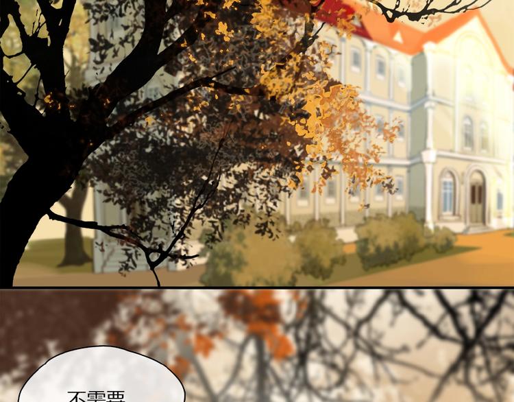 第35话 想要你快乐……49