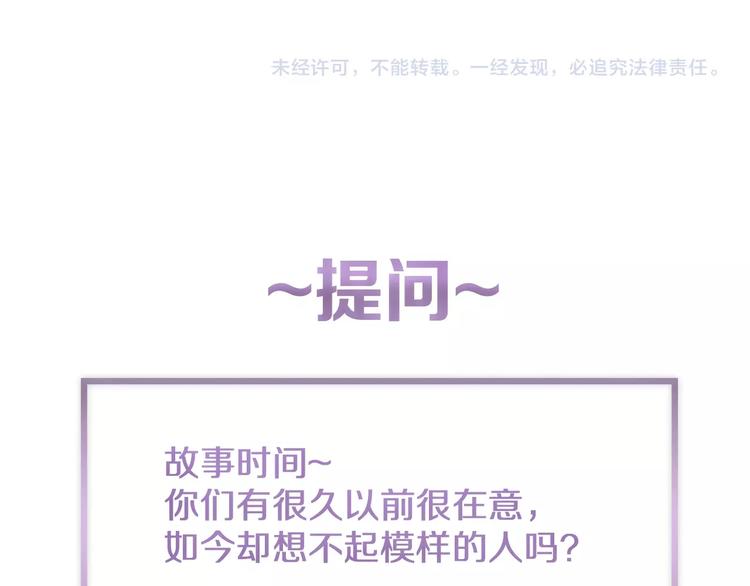 第34话 宝物73