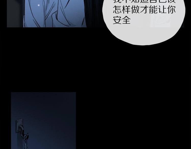 第7话 责任之外的情感80