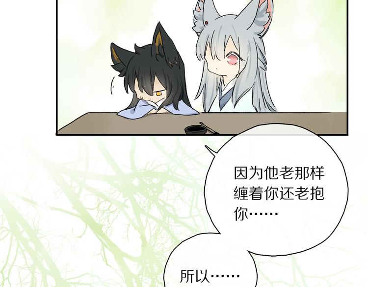 六一特别篇：奥格斯幼儿园的一天91