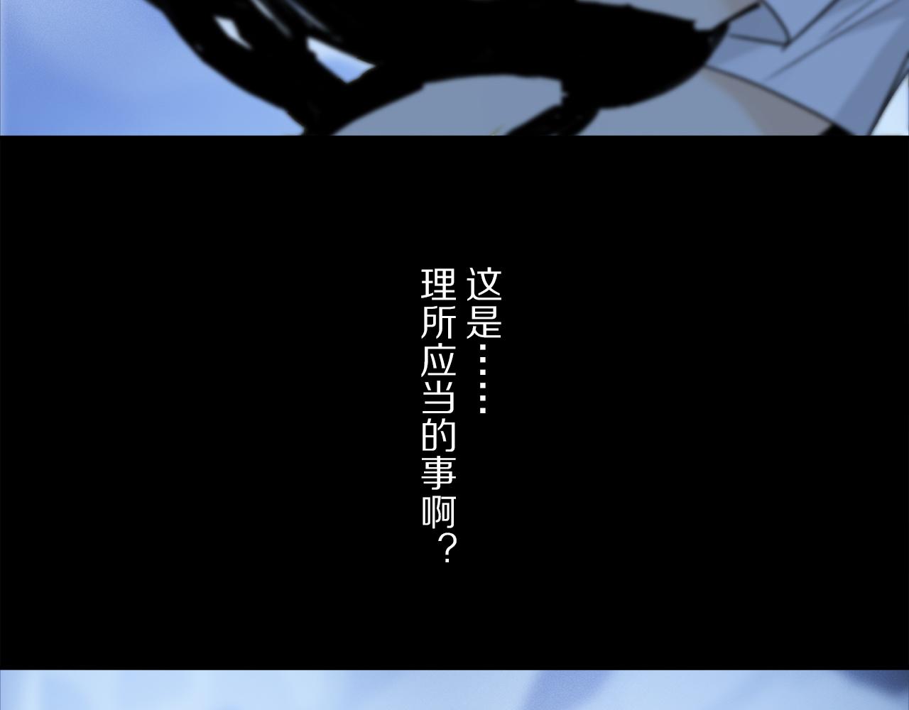 第58话 真正重要的东西…79