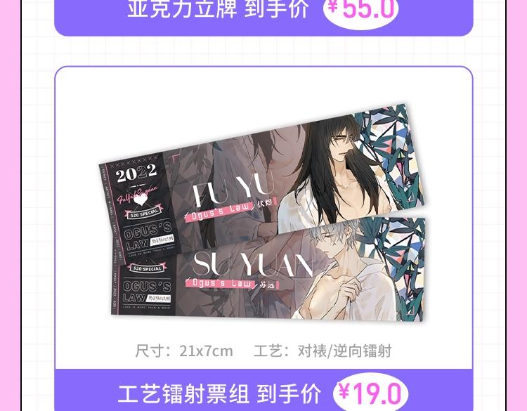 第69话 我会一直陪着你113