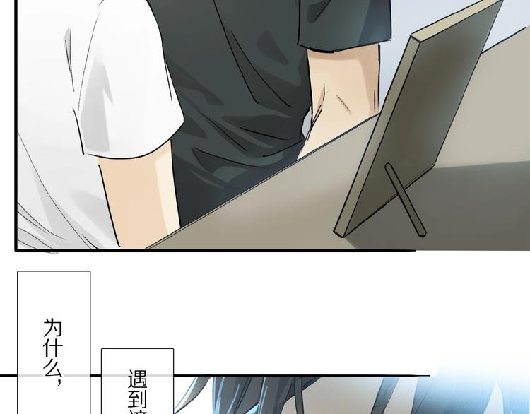 第21话坚强的他56