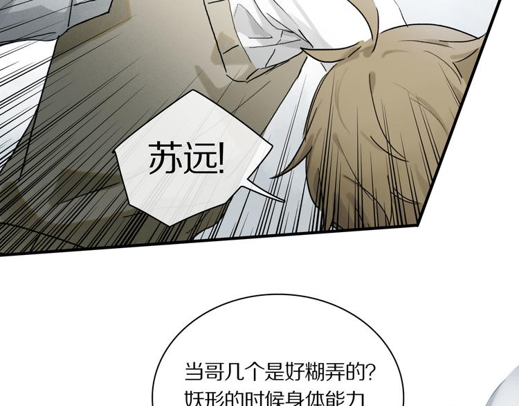 第5话 喜欢？24