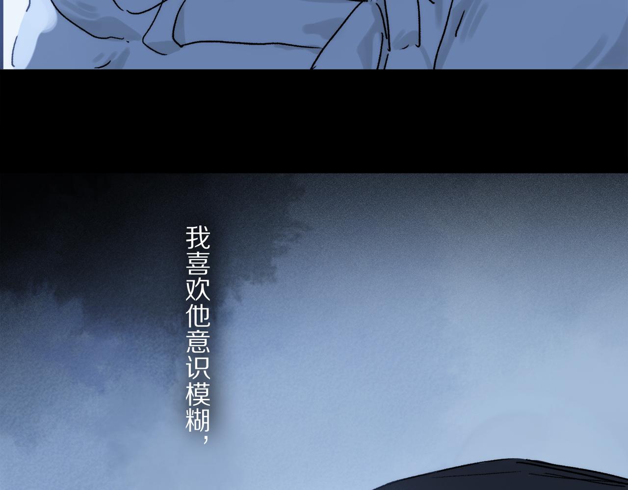 第82话 夏邱场合：愿望25