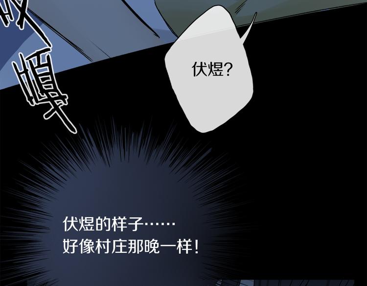 第30话 血性76