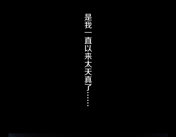 第23话 再一次相拥52