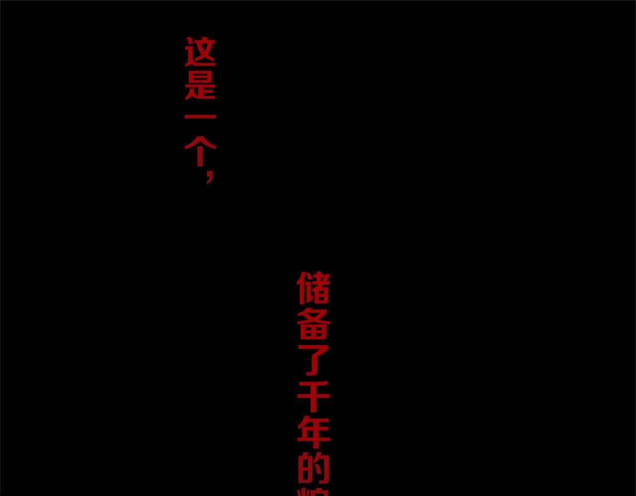 第56话 一个也不放过！95