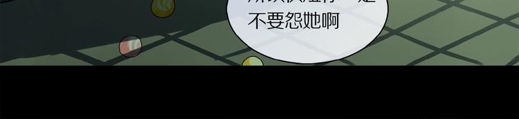第24话 不要挑逗我29