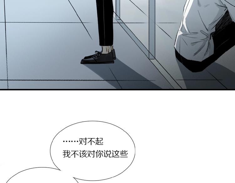 第13话 欲望？68