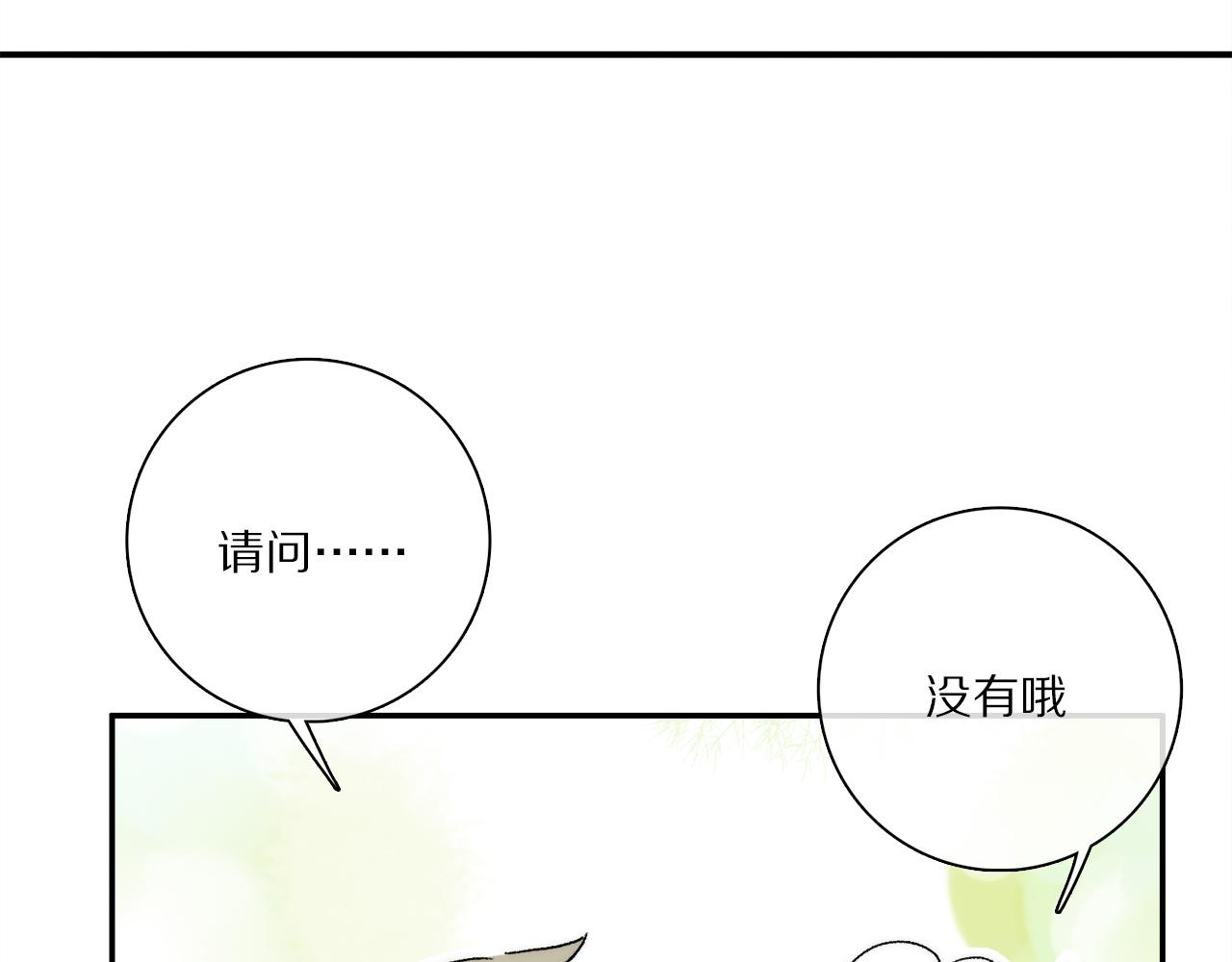 小剧场：调查问卷？10