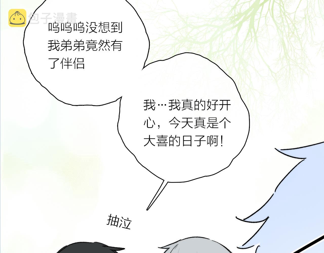 第68话 痛苦的源头83