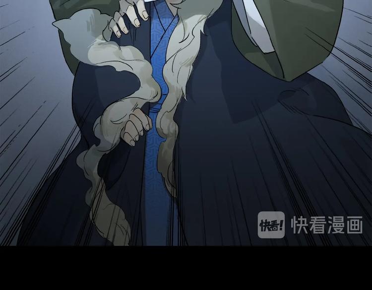 第41话 觉醒的那个冬天58