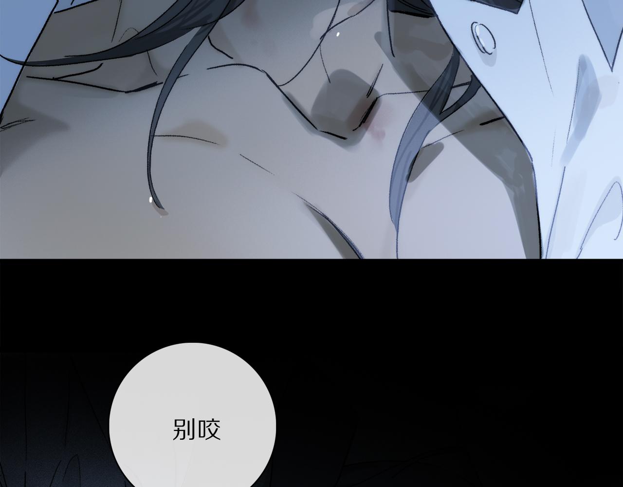 第81话 主仆场合：不再放手91