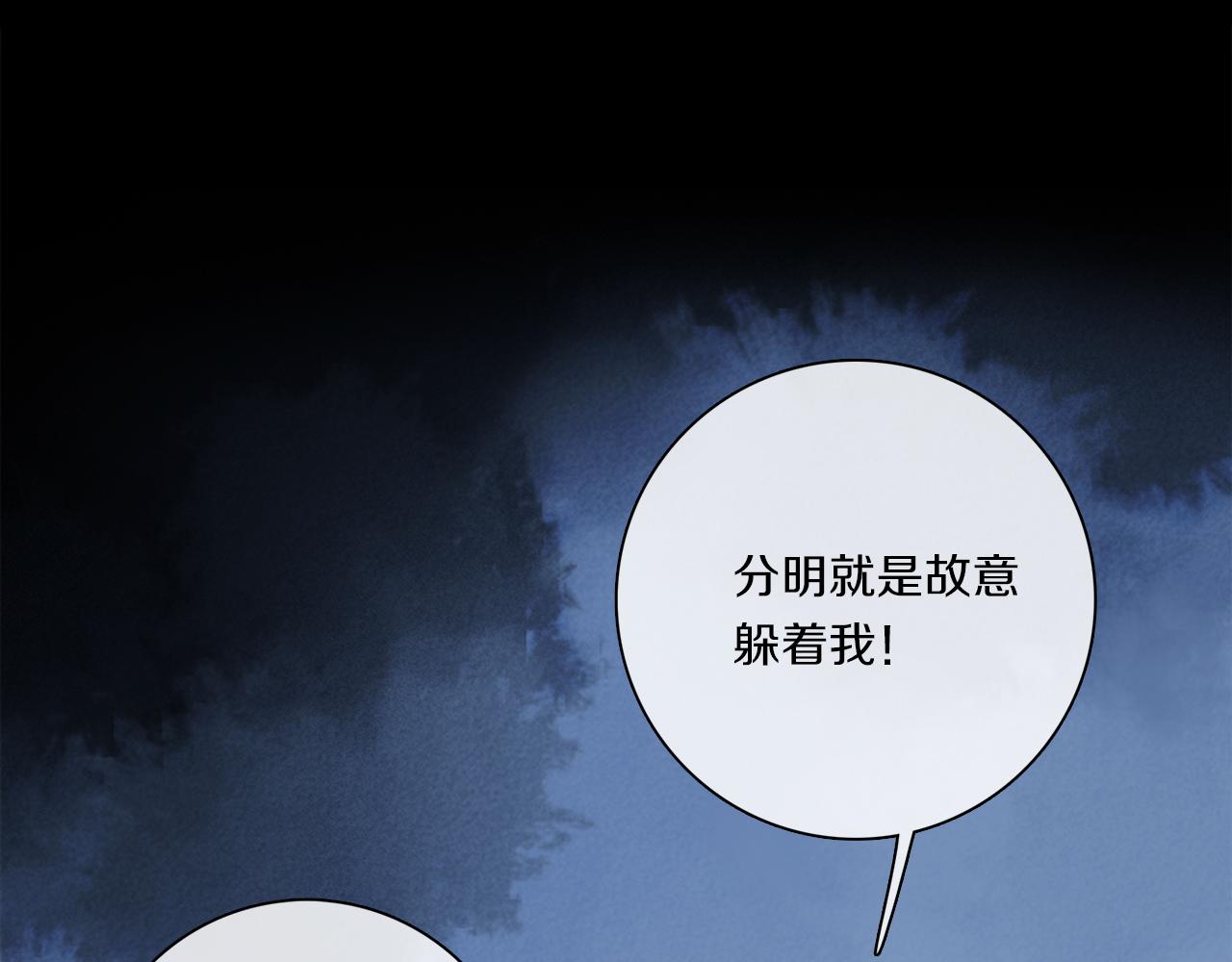 第84话 夏邱场合： 不舍24