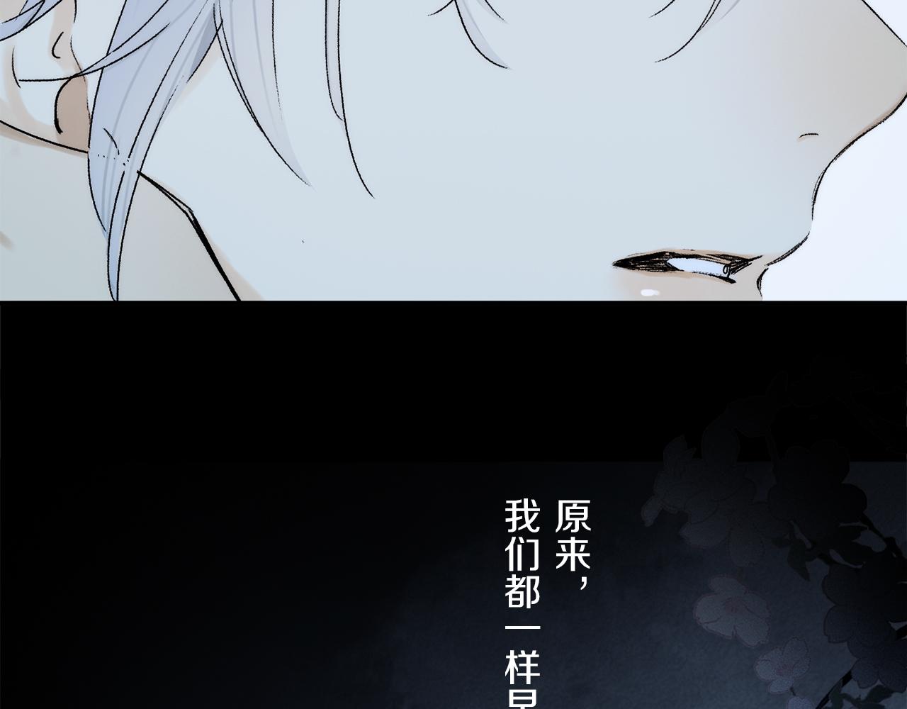 第73话 ”让他听”22