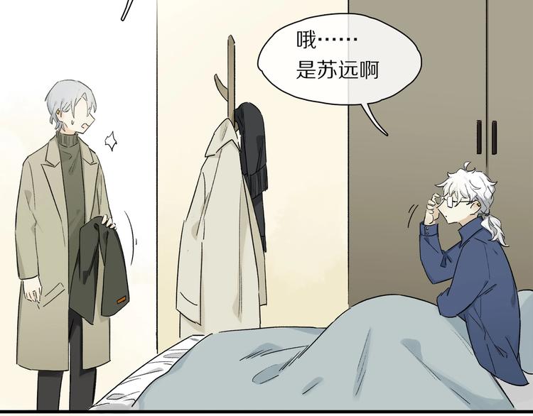 第44话 舞会38