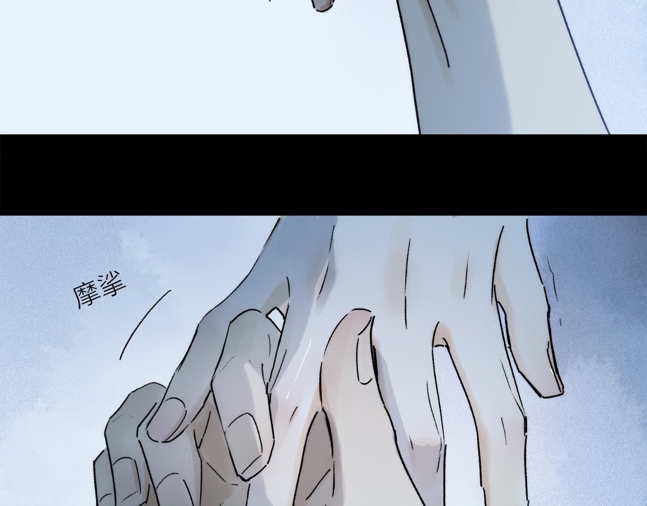 第75话 独一无二61