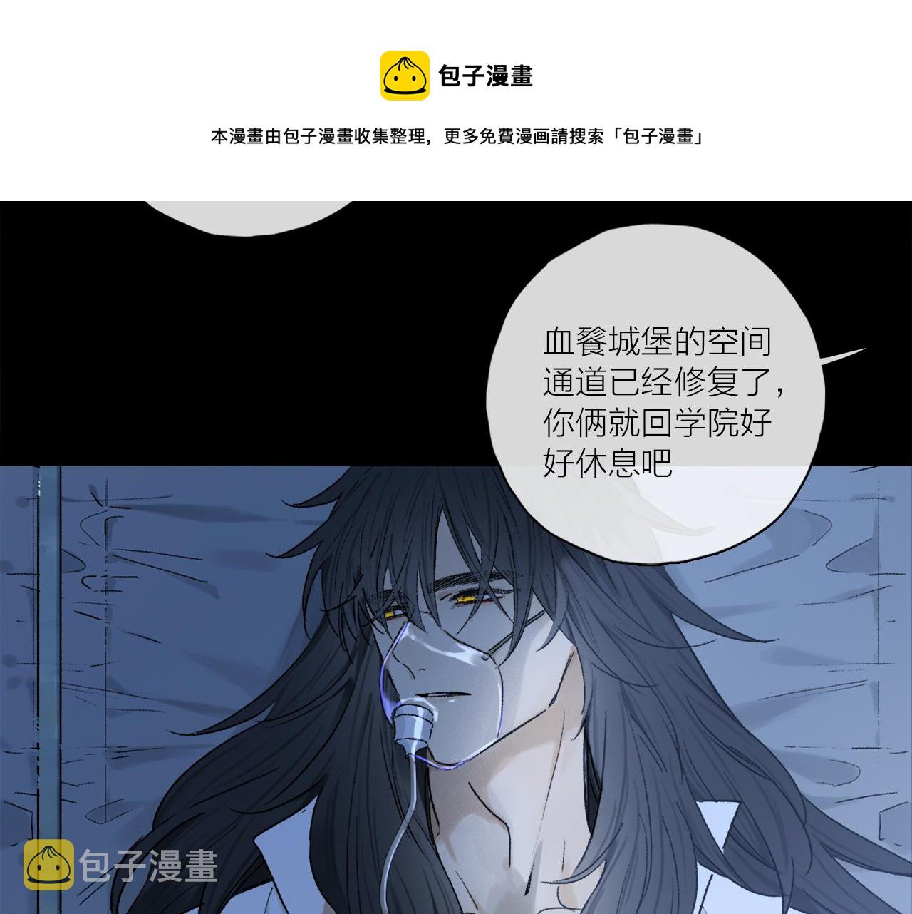 第61话 别让我再失去你8
