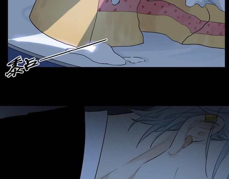 第47话 好热……????45