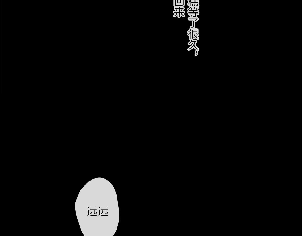 第64话 尘封的记忆87
